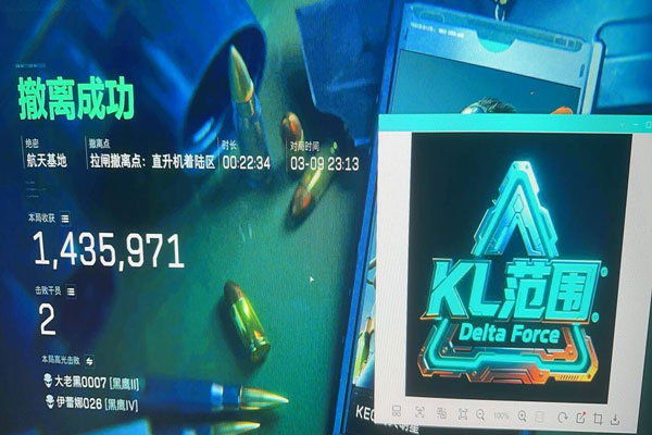 三角洲浪花辅助透视自瞄效果